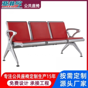 候车室排队等候椅铝合金等候排椅生产厂家汽车站排队等候椅