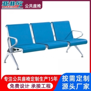 高铁站等候椅铝合金等候排椅生产厂家火车站等候座椅铝合金