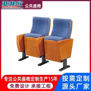 音乐厅连排座椅铝合金礼堂椅生产厂家影院连排座椅铝合金
