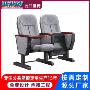 影院座椅铝合金礼堂椅生产厂家电影院连排座椅铝合金