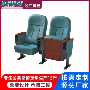 剧院座椅铝合金看台椅生产厂家影院座椅铝合金礼堂椅生产厂家