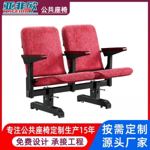 报告厅固定座椅铝合金看台椅生产厂家礼堂连排座椅铝合金