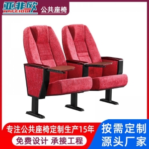 音乐厅固定座椅铝合金礼堂椅生产厂家报告厅固定座椅铝合金