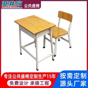 广东座椅厂家生产中小学儿童家用学习桌 学生培训活动课桌椅套装