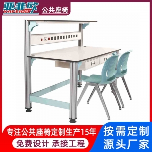 学校铝合金实验桌 理化生实验室实验台初高中小学科学探究工作台