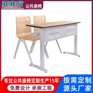 铝合金阶梯椅 学生培训多媒体教室课桌椅 会议展览音乐厅连排座椅