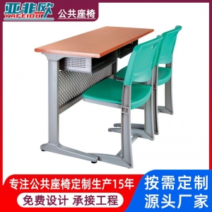 可移动学生课桌椅简约双人学习课堂桌椅 铝合金桌椅厂家