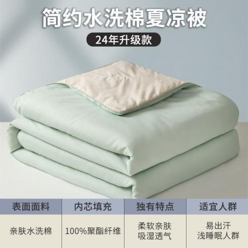 可机洗夏季冰淇淋夏凉被子学生宿舍双人抗菌水洗冰丝凉感空调被图1