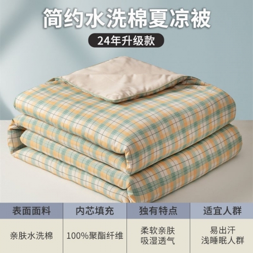 凉感冰丝夏季水洗学生宿舍冰淇淋简约空调可机洗夏凉被子双人抗菌图1