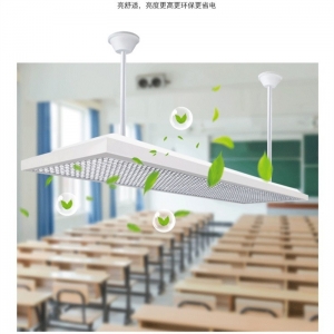 大学教室灯 LED护眼防蓝光防眩光无频闪 校外培训高职院校灯具