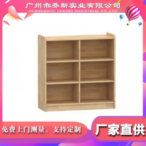 幼儿园橡胶木实木 带背板六格柜家具柜收纳储物柜