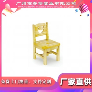 幼儿园实木橡胶木小椅子娃娃脸笑脸造型靠背椅 小凳子椅子