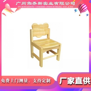 幼儿园实木橡胶木小椅子儿童大 象造型靠背椅 宝宝座椅小凳子椅子