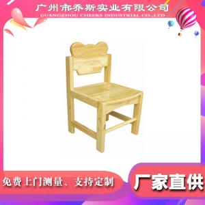 幼儿园实木橡胶木小椅子儿童小熊造型靠背椅 宝宝座椅小凳子椅子