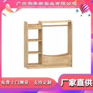 幼儿园早教中心儿童实木衣物架衣帽柜儿童衣物储物柜收纳柜