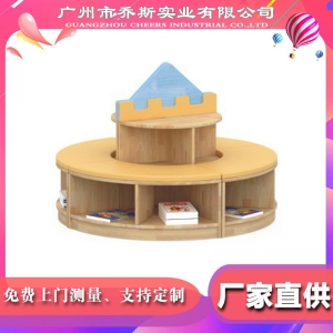 实木幼儿园阅读收纳区域书架早教卡通城堡书架组合圆形座椅书架