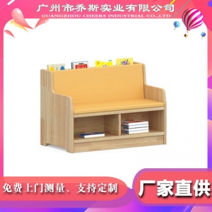 幼儿园橡胶木实木沙发书架单层两格收纳书柜可座沙发书架