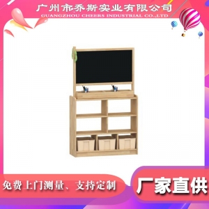 幼儿园橡胶木实木黑板组合（高）七格收纳柜绘画写字黑白板