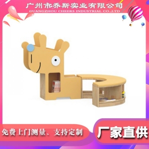 幼儿园儿童橡胶木实木动物创意书架小狗书架组合书本玩具收纳