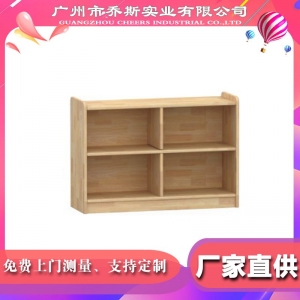 幼儿园橡胶木实木 带背板四格柜家具柜玩具收纳储物柜