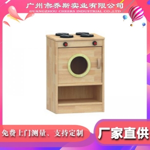 幼儿园橡胶木 实木灶台 角色扮演游戏区域组合柜仿真厨房家具柜