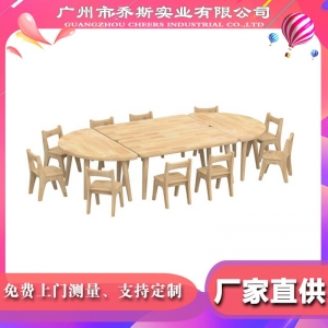 幼儿橡胶木实木桌椅组合 搭配六张椅子 幼儿园早教中心适用