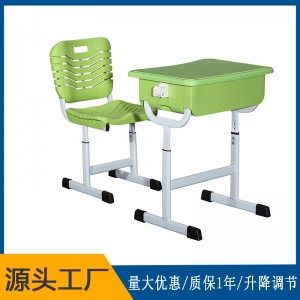 中小学生课桌椅厂家学校培训辅导班ABS升降课桌椅学习课桌椅配套