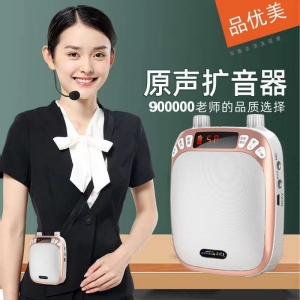 小蜜蜂扩音器教师用麦克风喇叭无线教学上课小型耳麦