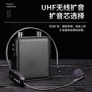 小蜜蜂扩音器教师用无线耳麦蓝牙麦克风上课教学专用小型喊话播放
