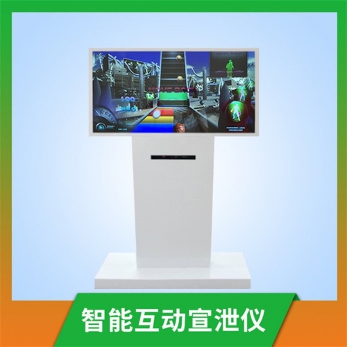 55英寸升降体感智能互动仪多维体感互动宣泄系统情绪宣泄室的设备图1