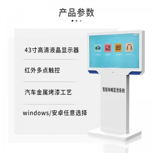 智能呐喊宣泄仪心理健康情绪减压咨询室疏导互动自助一体机