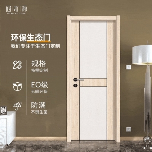 中山供应免漆门 现代室内双色卧室实木生态出租房免漆门 工程批发