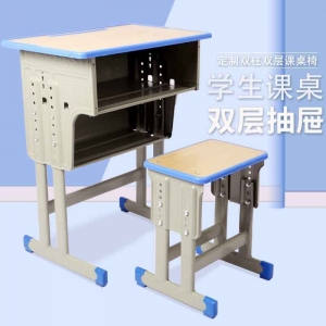 中小学生课桌椅辅导班单人学校学生课桌椅双层抽屉学生书桌学习桌2件起发