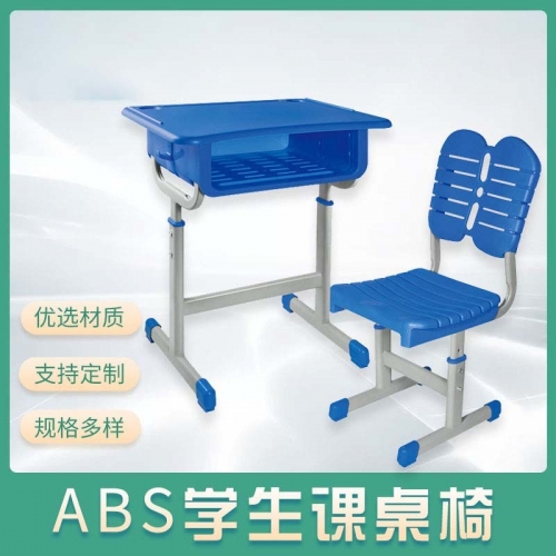 ABS塑料学生课桌椅辅导班培训课桌椅家用学习课桌可升降加厚钢管2件起发图2