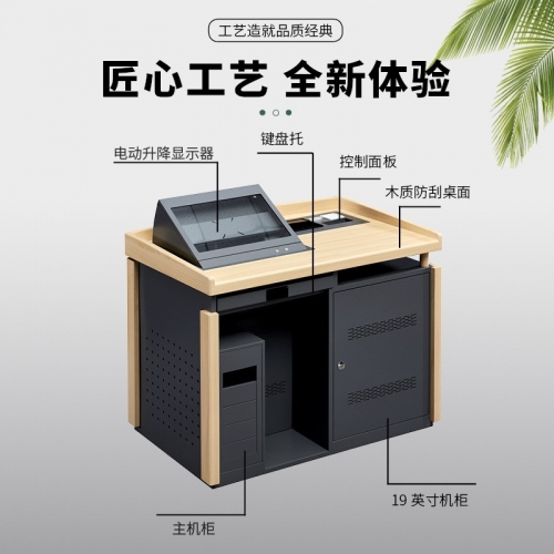 多媒体讲台教学一体机钢制黑色实木培训演讲桌大中小学校讲课桌子2件起发图3