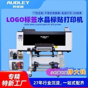 a3水晶标印刷机一体机AB膜logo卷材转印贴手机壳DTF机器 UV打印机