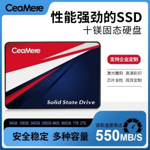 厂家批发 固态硬盘2.5英寸SATA3.0接口SSD128G256G512G1T固态硬盘