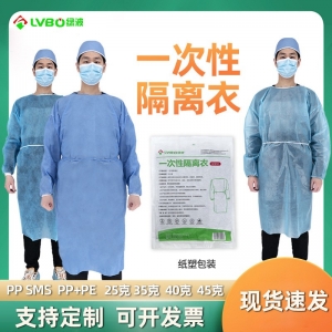 一次性隔离服参观实验室隔离衣连体无纺布反穿防粉尘加 厚工作服