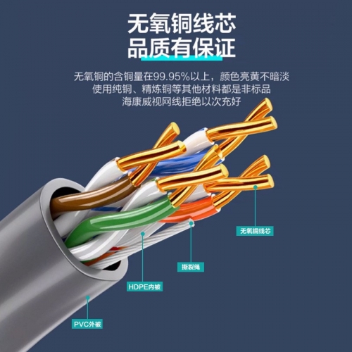 室内监控专用室外超五类网线跳线装修家用项目接线专用台式图4