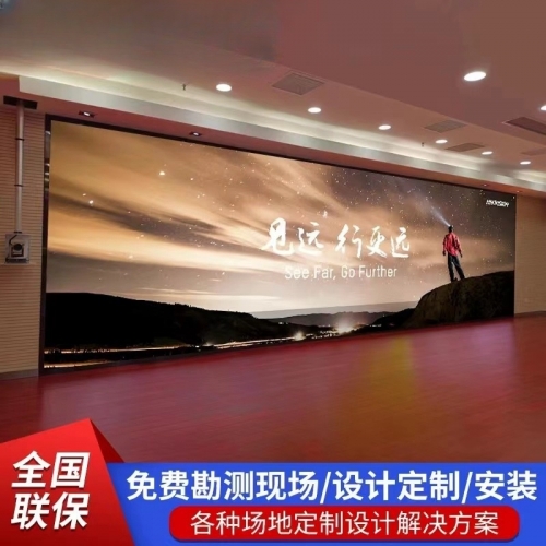 室内外全彩LED显示屏会议舞台户外小间距无缝电子屏定制图2