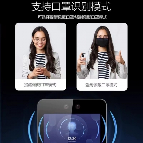 人脸识别考勤门禁系统一体机DS-K1T343MFW套装门禁系统图2