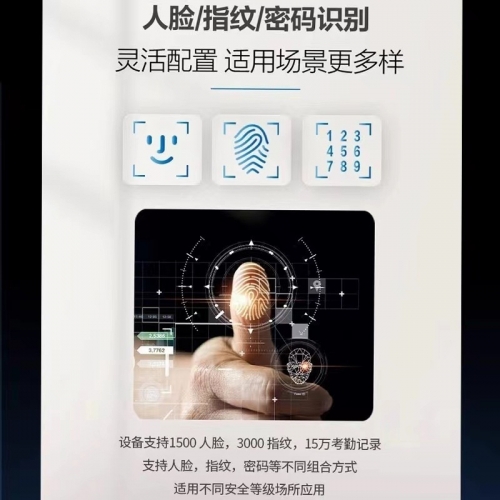 人脸识别考勤门禁系统一体机DS-K1T343MFW套装门禁系统图3