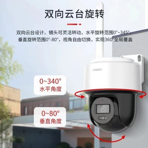 监控摄像头白光全彩400万WiFi云台旋转双向对讲室外防水图1