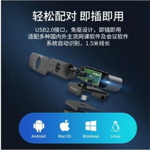 高清电脑USB摄像头自带麦克风台式直播网课会议自动聚焦图3