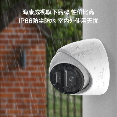 有线监控网络摄像头海螺民用高清夜视防水降噪功能图2