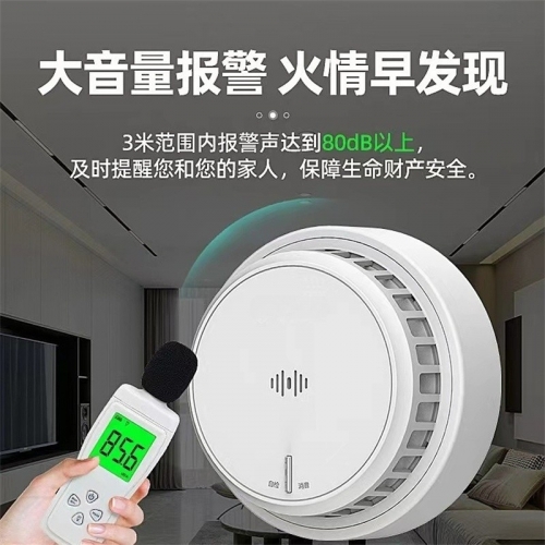 烟雾报警器家商用室内消防火灾探测烟感应报警器消防专用图2