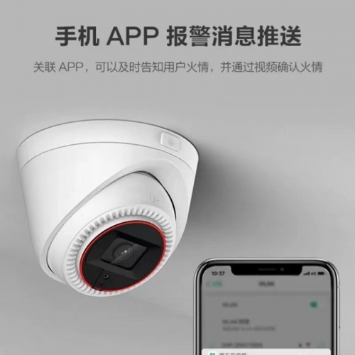火灾识别摄像头火警安消探测警摄预警烟火消防监控NP-V2W图2
