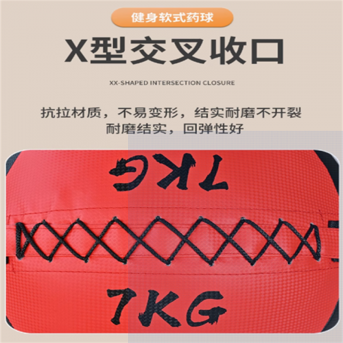 药球健身墙球负重球环保非弹力实心瑜伽软墙球训练健身器材重力球图1