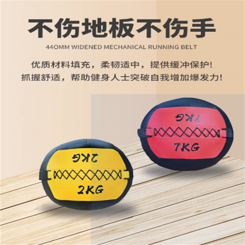药球健身墙球负重球环保非弹力实心瑜伽软墙球训练健身器材重力球图2
