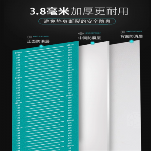 立定跳远测试专用垫子中考学生家用防滑体育地垫加厚训练器材神器图1